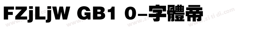 FZjLjW GB1 0字体转换